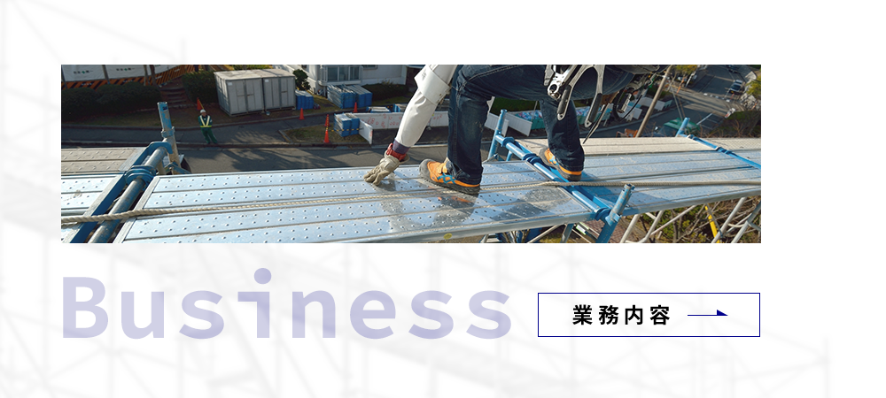 bnr_business