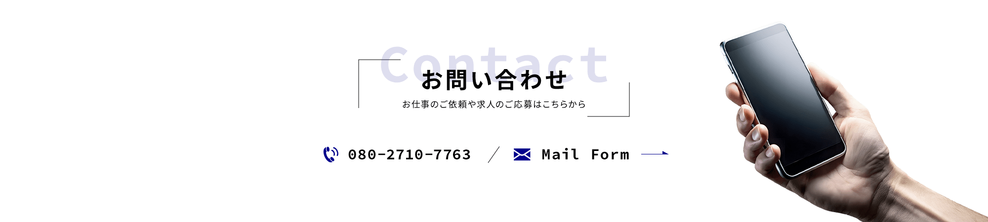 bnr_contact