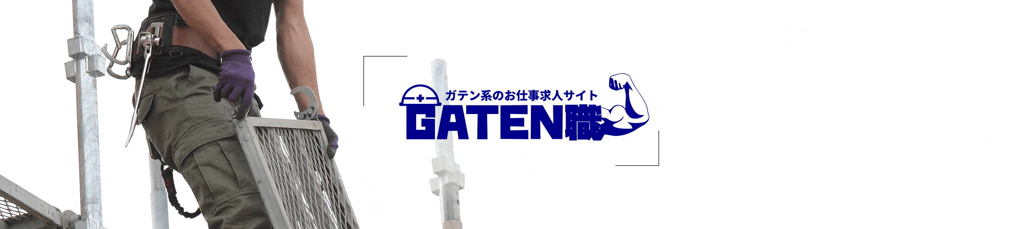 bnr_gaten